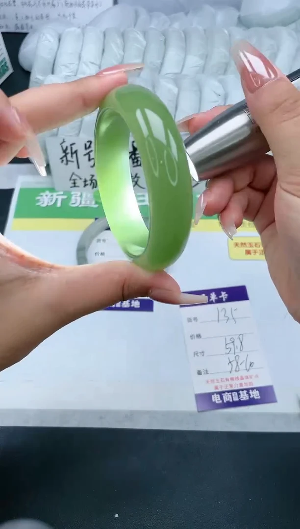 【闪购商品】石英质玉手镯未镶嵌V135-59.8
