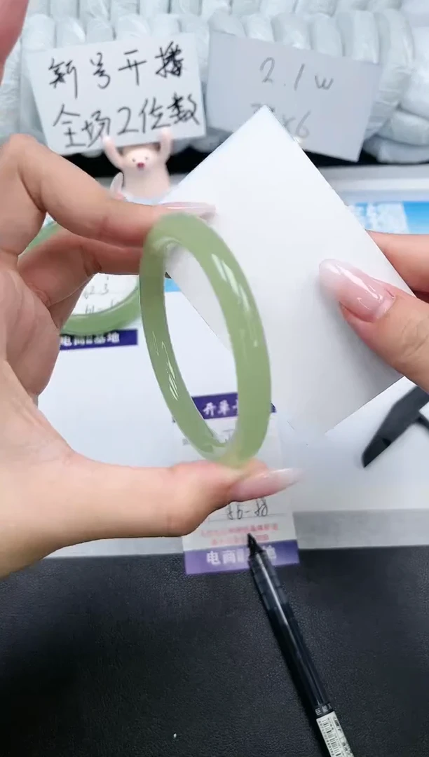 【闪购商品】石英质玉手镯合金T194-57.6