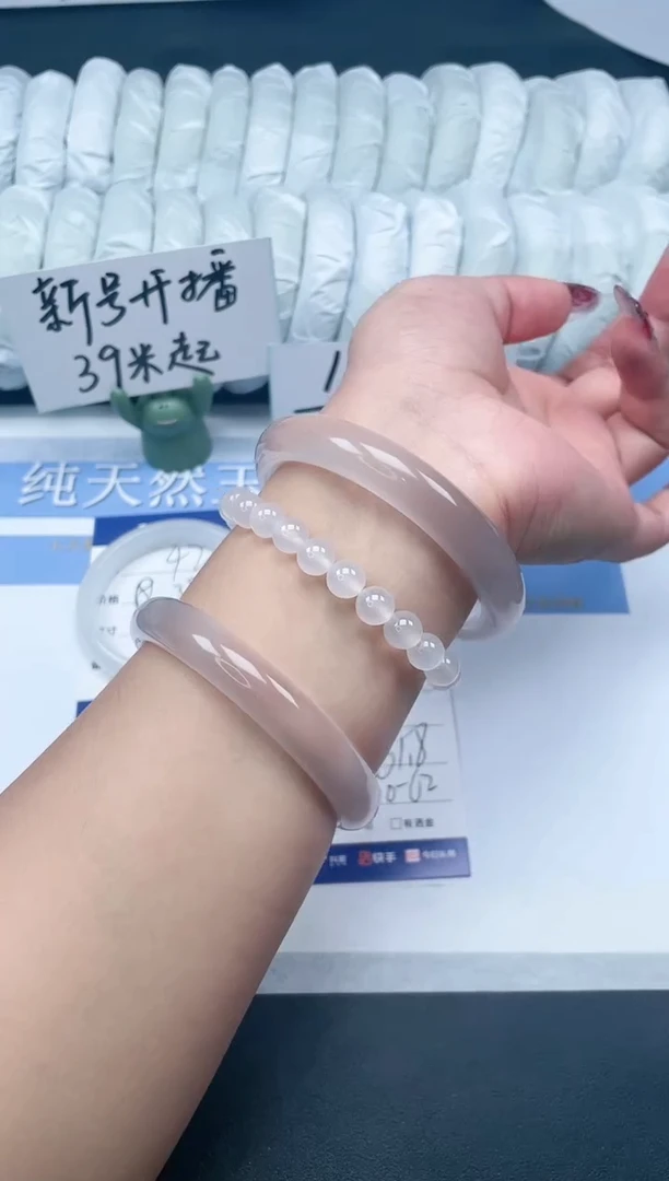 【闪购商品】石英质玉手镯未镶嵌43-61.8