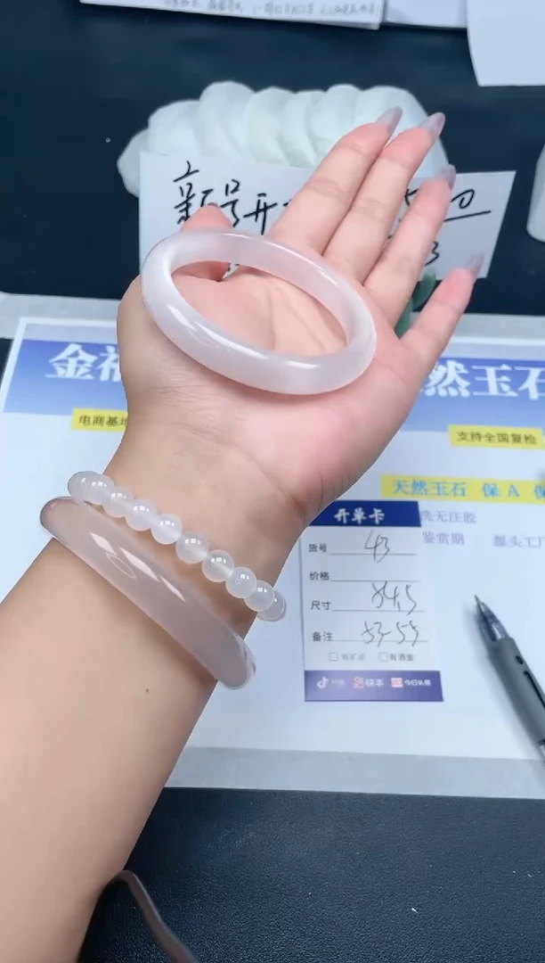 【闪购商品】石英质玉手镯未镶嵌43-54.5