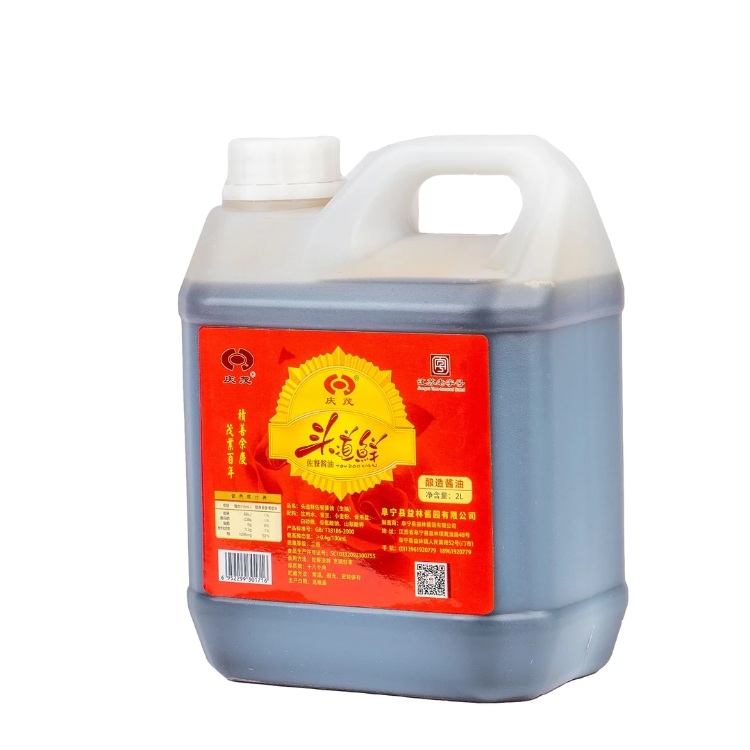 庆茂牌益林酱园瓦缸酿造头道鲜佐餐生抽酱油田哥专属