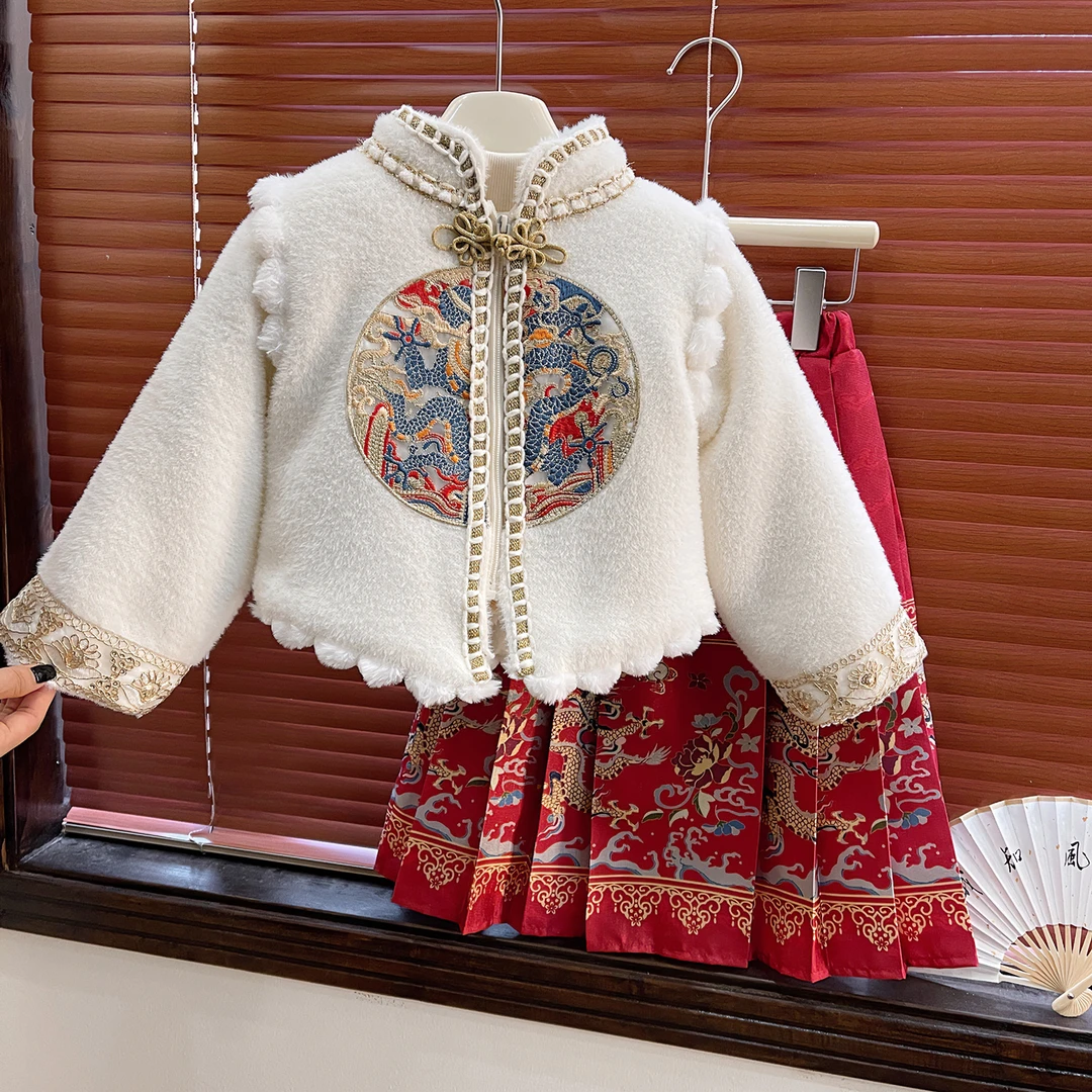 女童2024中国风套装秋冬装新中式刺绣马面裙宝冬季套装D68210