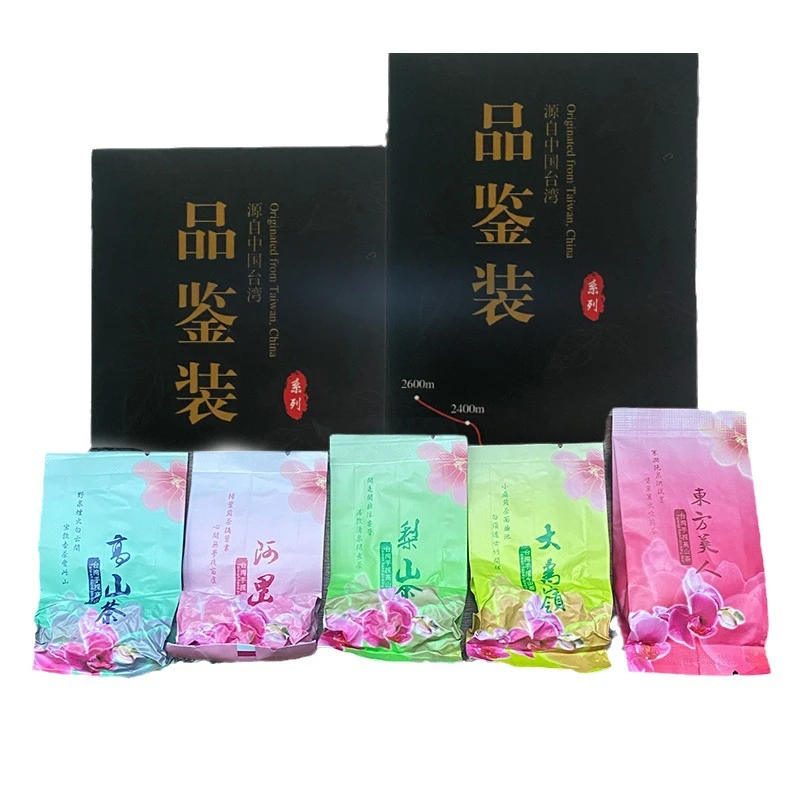 台湾高山乌龙茶原产乌龙茶叶高冷茶大禹岭进口梨山茶冷泡茶品鉴装