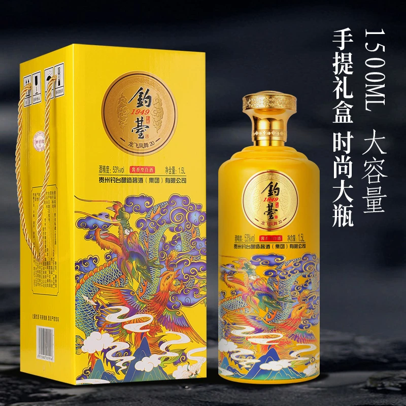 一河一村贵州钓台1949 手提礼盒装 酱香型白酒 一坛53度1500ml