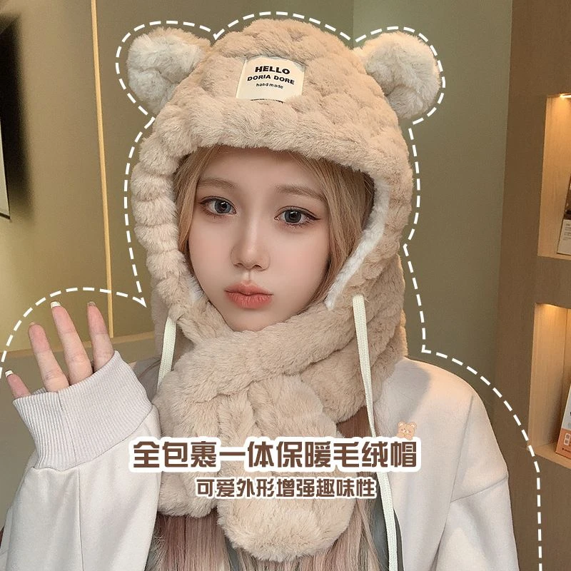秋冬季帽子女韩版可爱小熊加绒围巾一体耳朵帽子骑行加厚保暖护耳