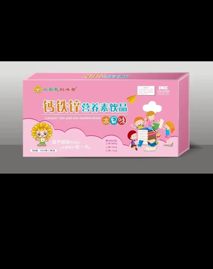 钙铁锌营养素饮品