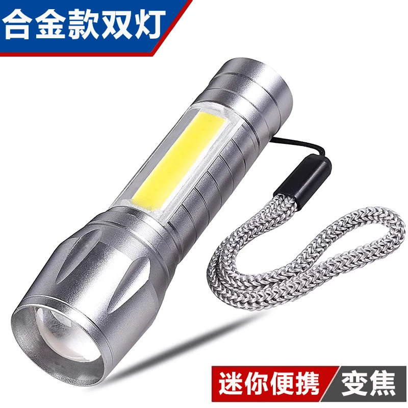 【合金】强光手电筒usb充电迷你便携式超亮小手电户外强光LED随身灯
