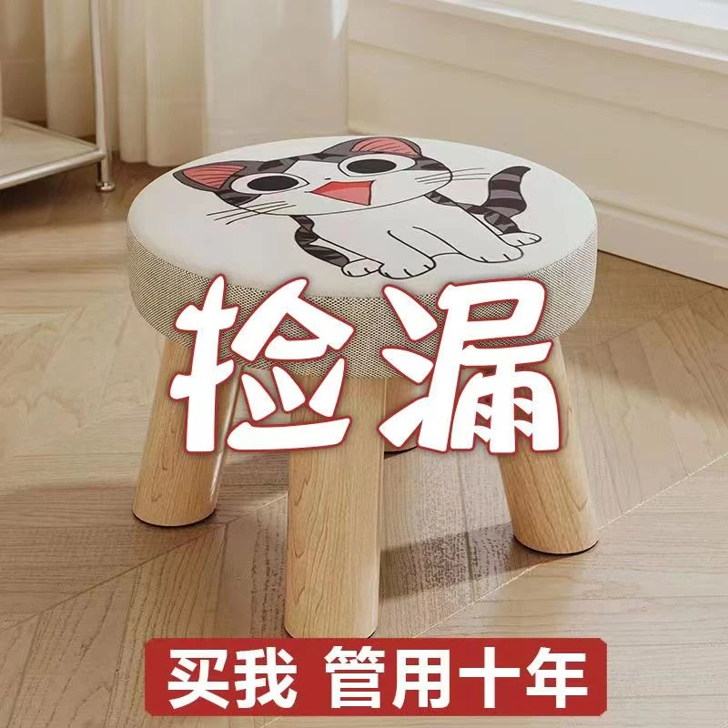 凳子时尚客厅家用创意简约矮凳小凳客厅茶几凳超矮软坐可爱换鞋凳