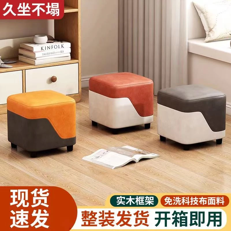 凳子时尚客厅家用创意简约矮凳科技布小凳子沙发茶几凳网红换鞋凳