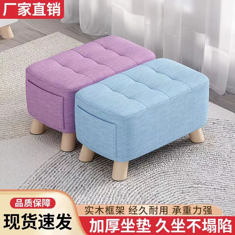 小板凳家用矮凳子换鞋凳客厅门口沙发坐凳网红坐墩简约创意小椅子