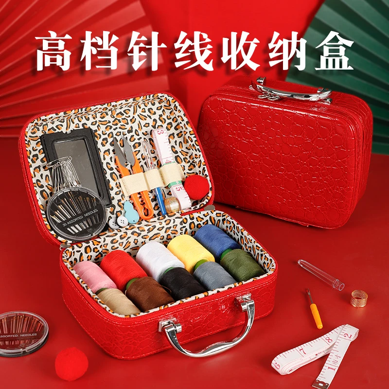 针线盒结婚嫁妆陪嫁针线套装针线包缝纫用品高档收纳盒