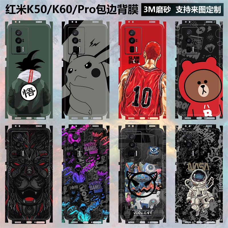 适用于Redmi红米k50/k60pro手机背膜全包边背膜边框彩膜后盖贴膜3