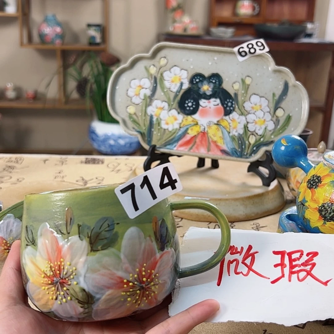 【闪购商品】陶瓷杯714