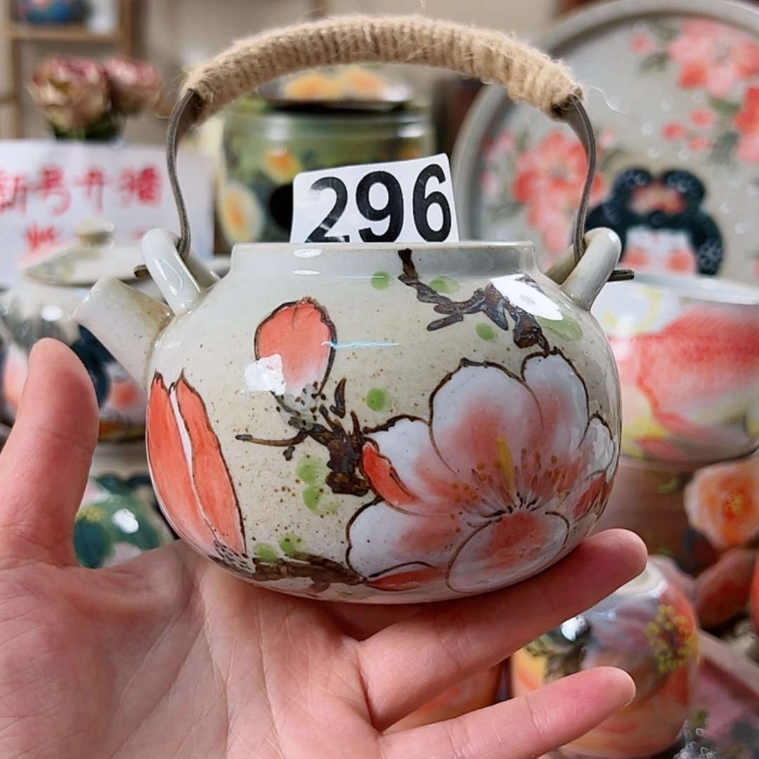 【闪购商品】陶瓷瓶296