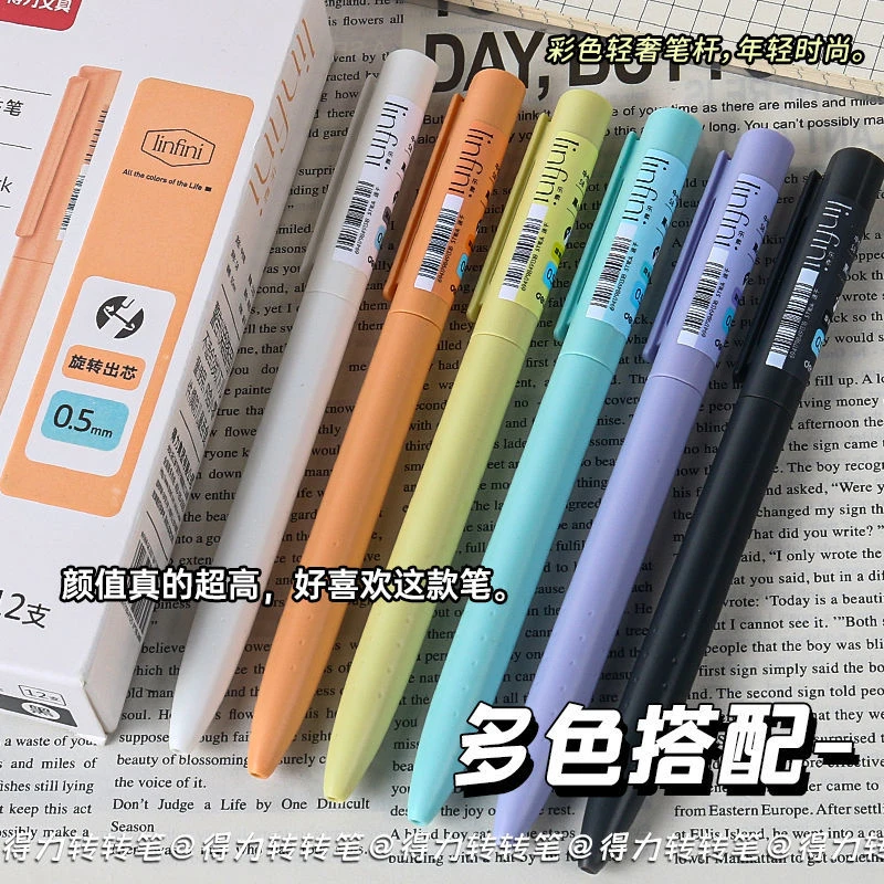 得力旋转中性笔ST笔头学生ins高颜值速干顺滑黑笔黑色水笔签字笔