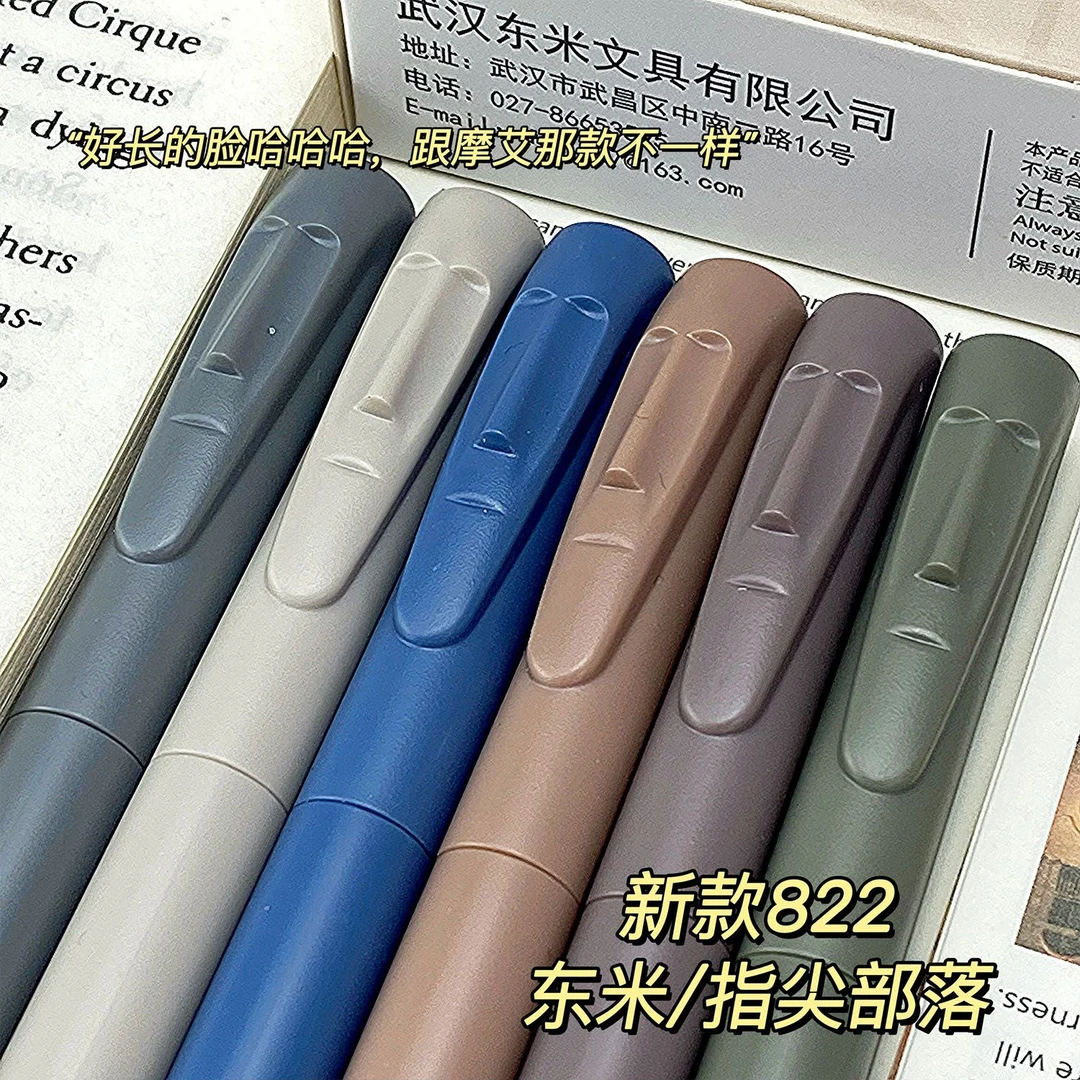 东米DM822指尖部落旋转中性笔ins搞怪刷题笔速干CS头双珠黑笔0.5