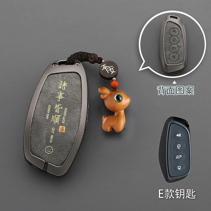 专用哈弗猛龙钥匙套二代大狗哈佛神兽枭龙max酷狗车枭龙壳长城扣