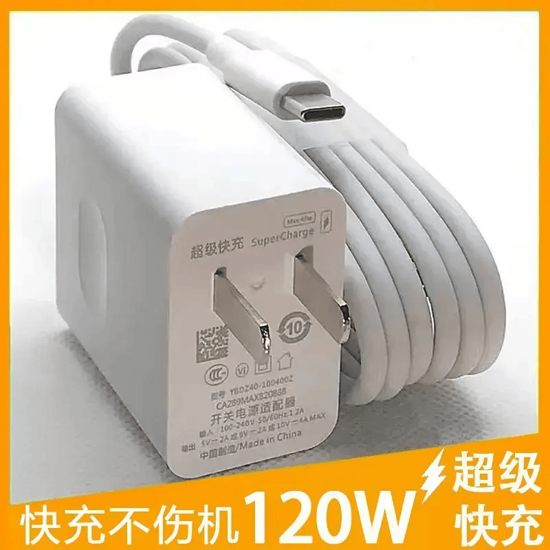 优速佳 适用华为快充120W充电器超级快充100w数据线66w充电线6A闪充荣耀