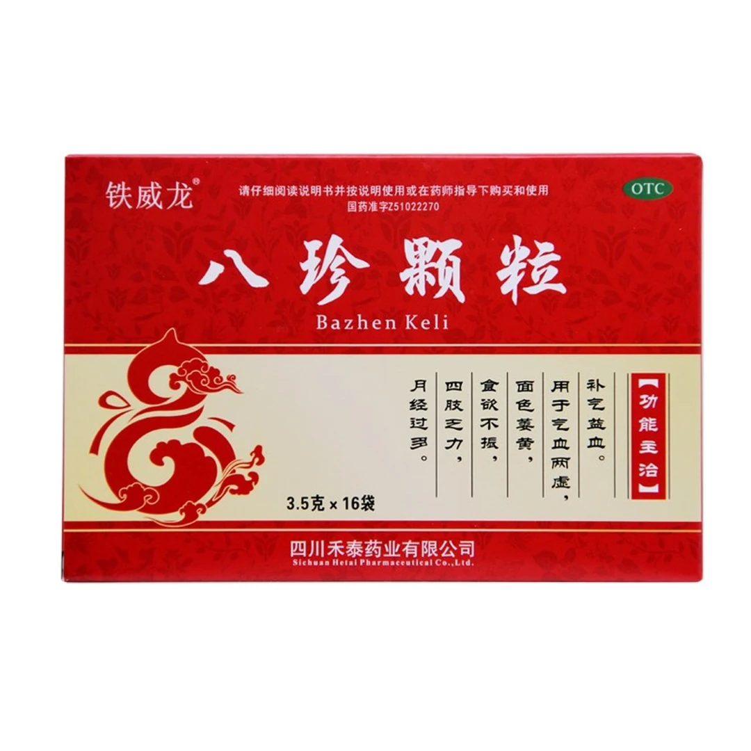 铁威龙八珍颗粒3.5g*16袋无糖 面色萎黄食欲不振四肢乏力月经过多
