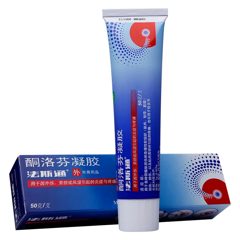法斯通酮洛芬凝胶2.5%*50g骨关节炎骨骼肌损伤软组织扭伤肌肉劳损