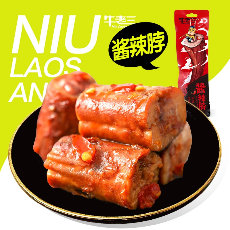 【牛老三】酱辣鸡脖50g手撕整根烤脖 网红卤味零食小吃追剧下酒解馋