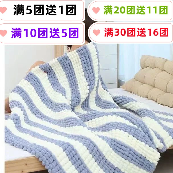 大球球毛线手工diy织垫子毯子围巾线汽车凳子坐垫波波团特价批发