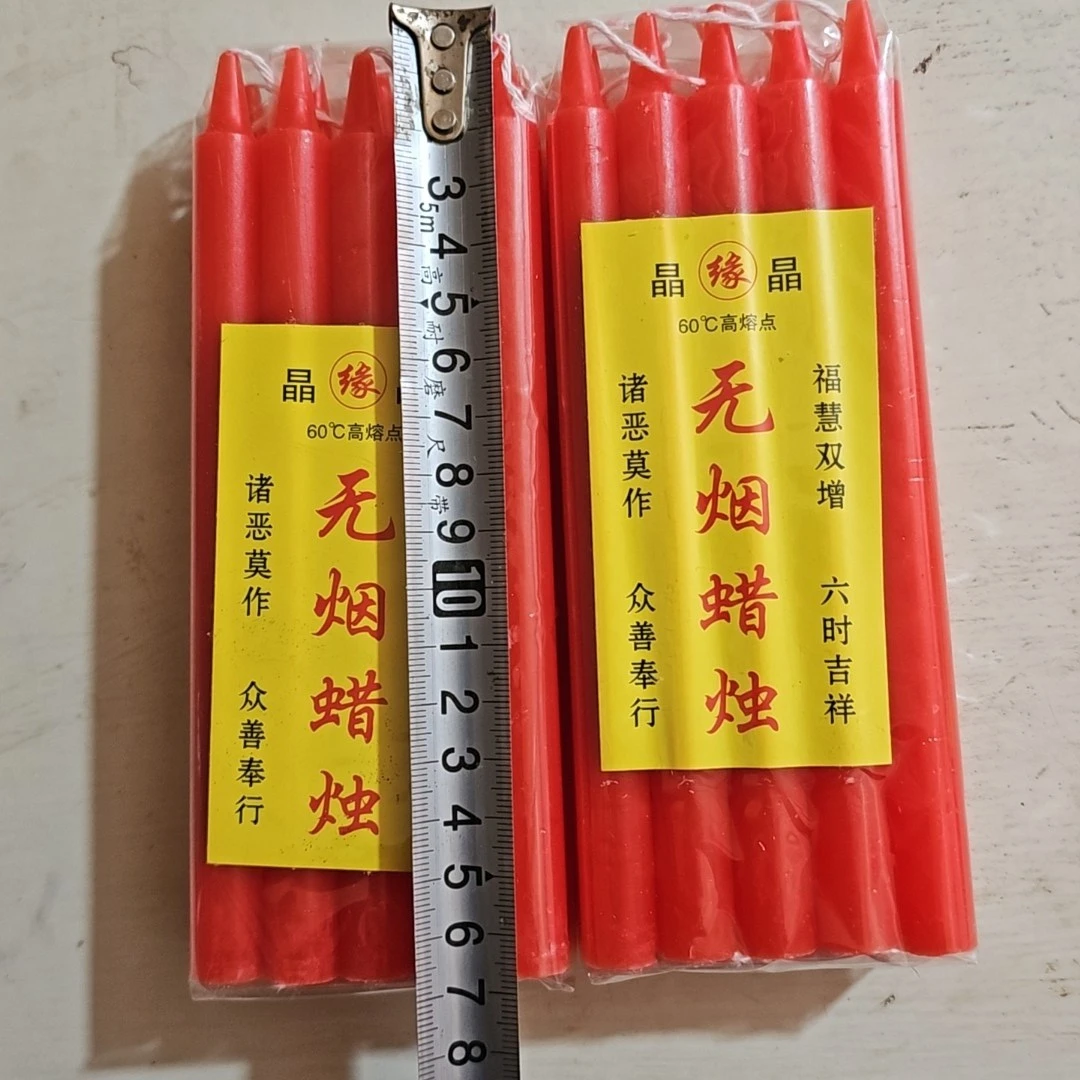 红白蜡烛家用停电应急照明春节无烟无味室内圆形大号耐烧蜡烛批发