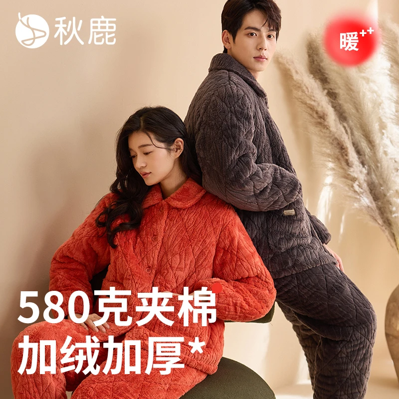 秋鹿【防静电】三层加厚法兰绒睡衣女秋冬新款情侣男珊瑚绒家居服