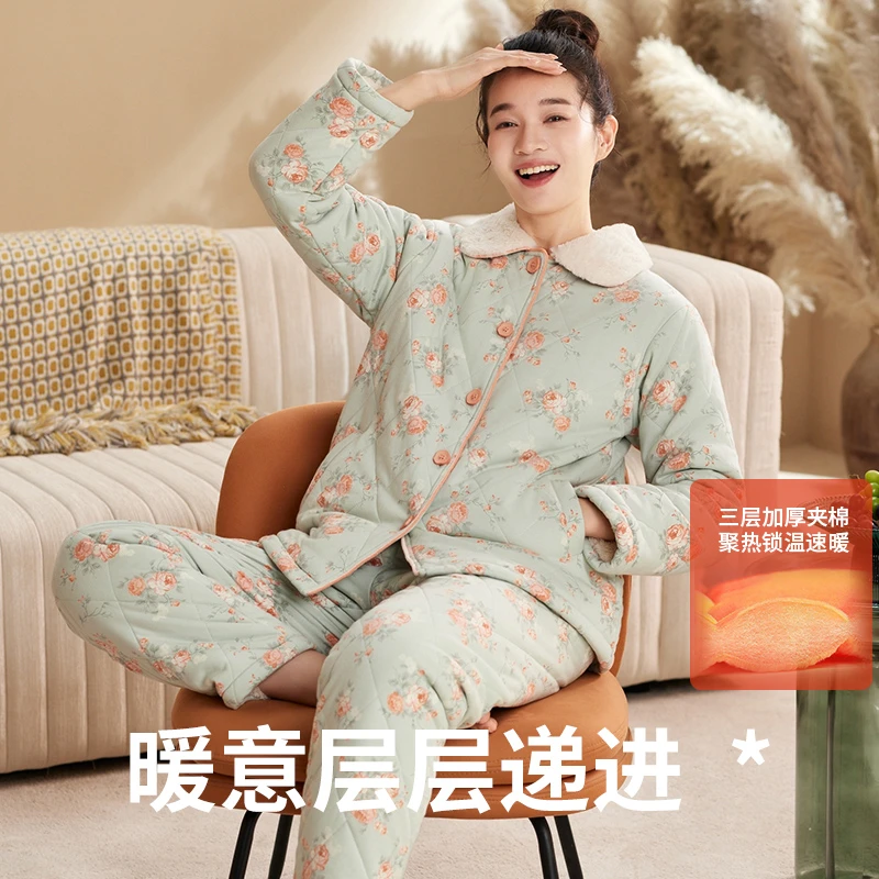 秋鹿（粉绿碎花）三层夹棉加绒加厚睡衣女冬至款纯棉时尚保暖家居服