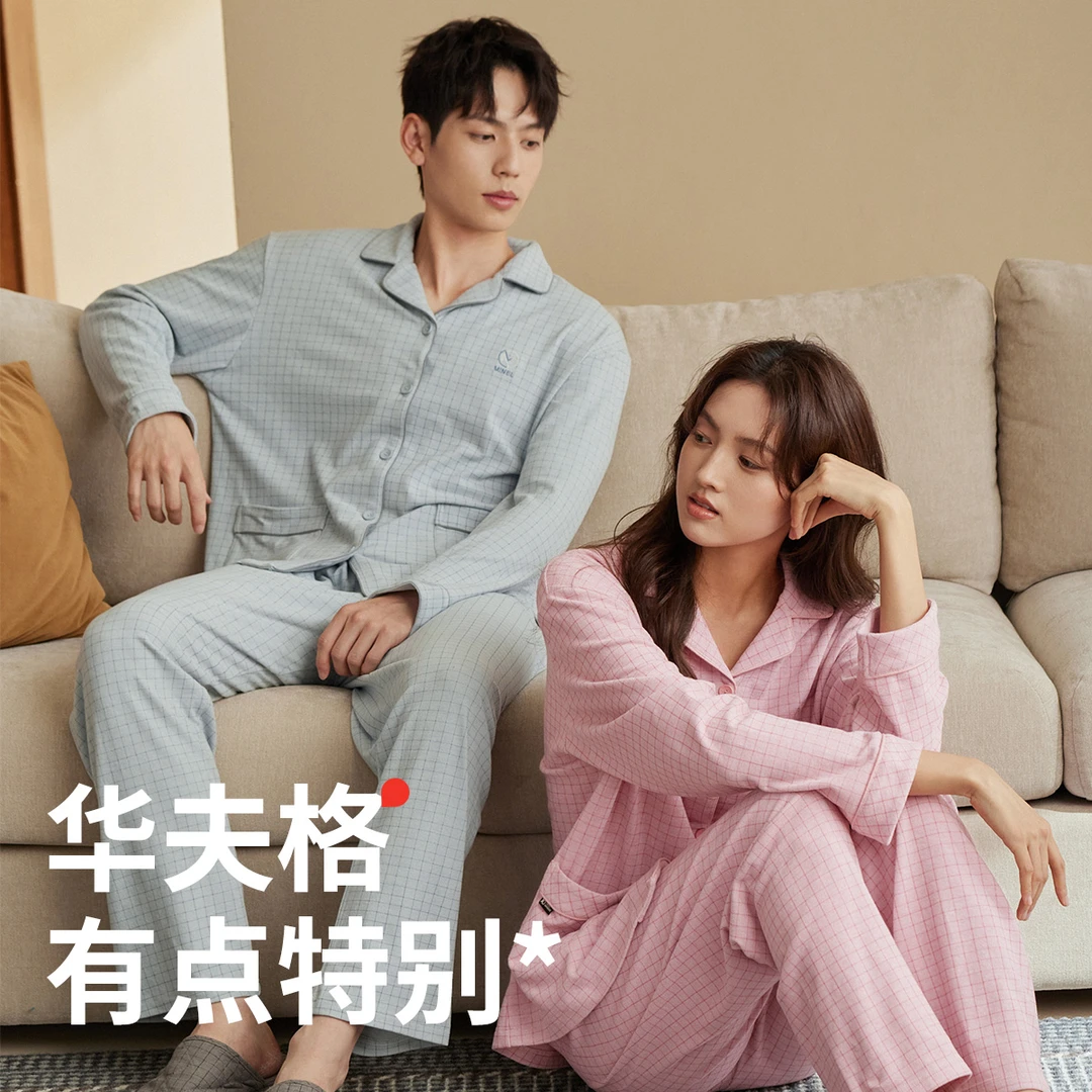 秋鹿华夫格国民领长袖长裤情侣春秋舒适睡衣