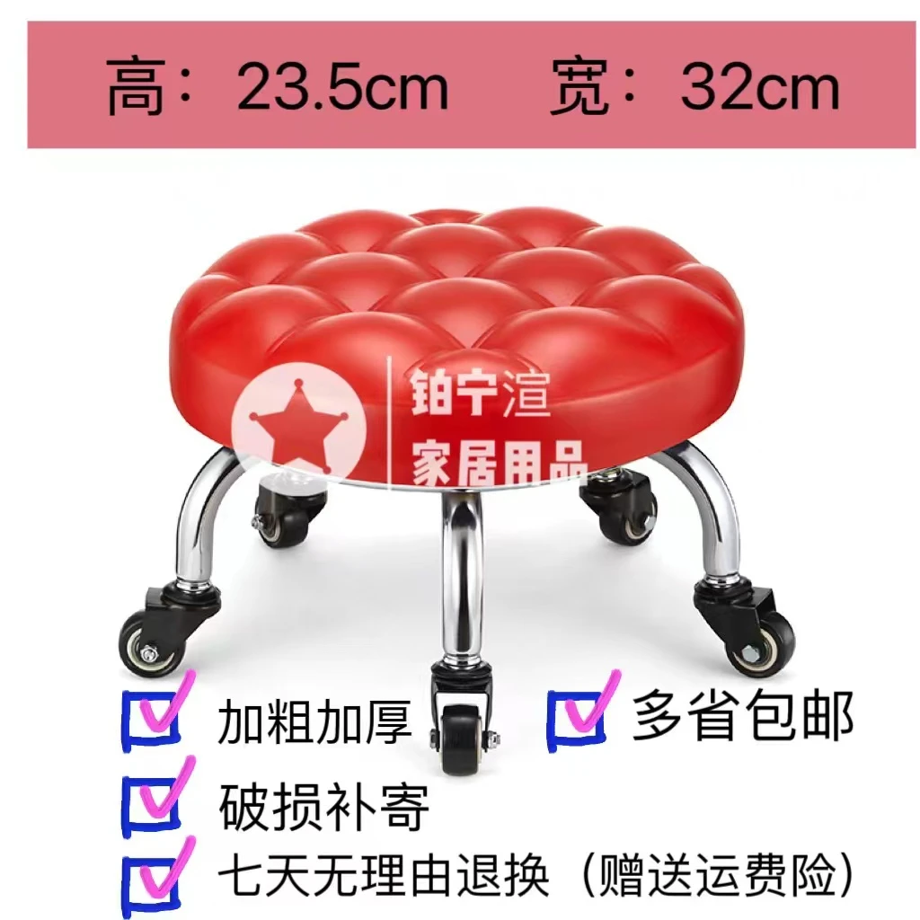 凳子家用厨房客厅面包款红黑色万向轮滑轮矮凳居家好物小凳时尚