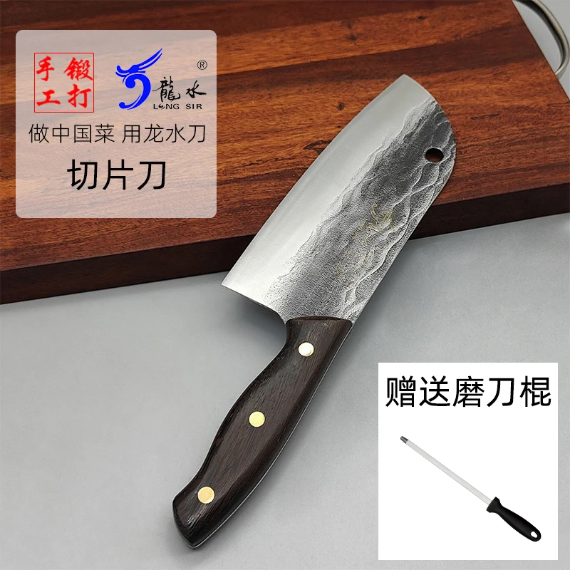 龙水家用菜刀女士中式手工锤纹锻打切片刀厨房用超快锋利送磨刀棍