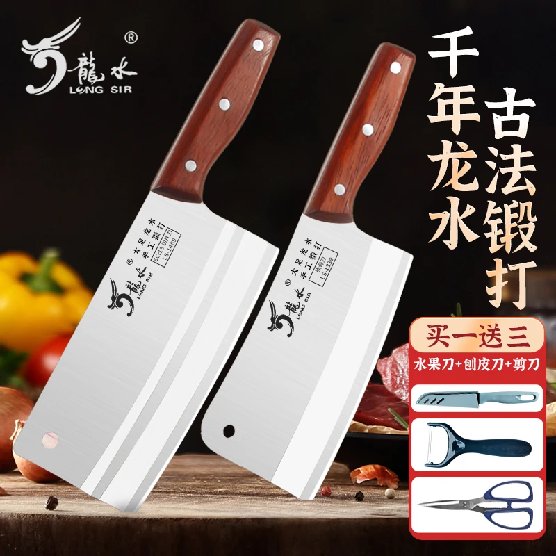 龙水锻打菜刀手工家用厨房刀具锋利50cr13不锈钢切菜切丝切片刀