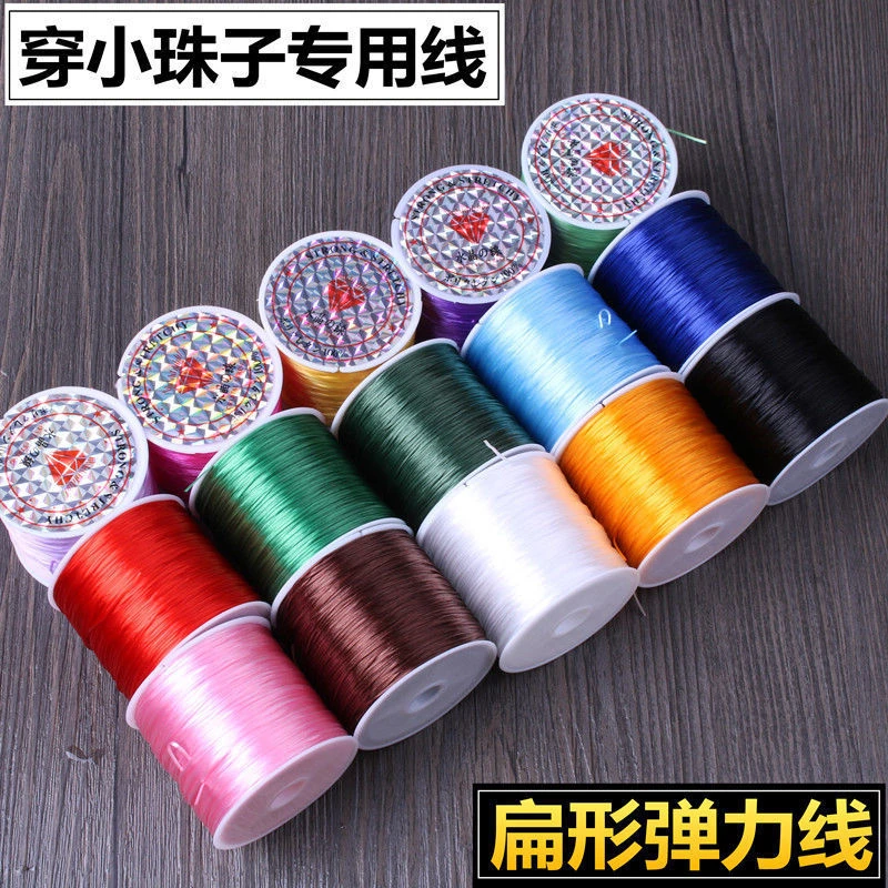 手串绳弹力线耐磨手工穿珠子的皮筋松紧线文玩佛珠水晶手链串珠线