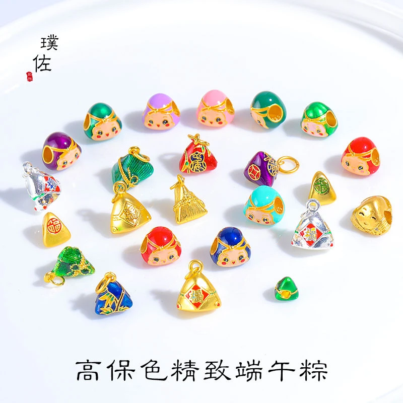 合金手链 端午节五彩绳合金粽子宝宝小滴流转运珠绿色隔珠DIY配件