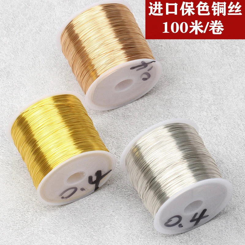 100米 保色大卷铜丝线不褪色不氧化 diy手工古风饰品 缠花 绑花