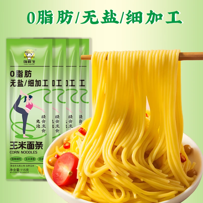 缘鲜生干玉米面条挂面粗粮细作 20袋  115g/袋