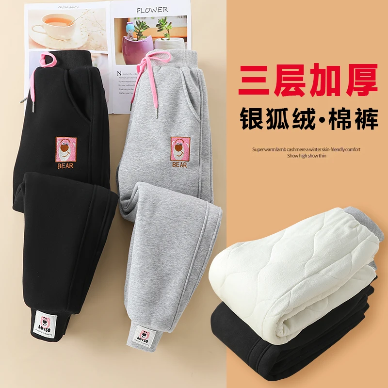 冬季女童棉裤外穿儿童裤子北方一条过冬三层夹棉加厚大童保暖长裤