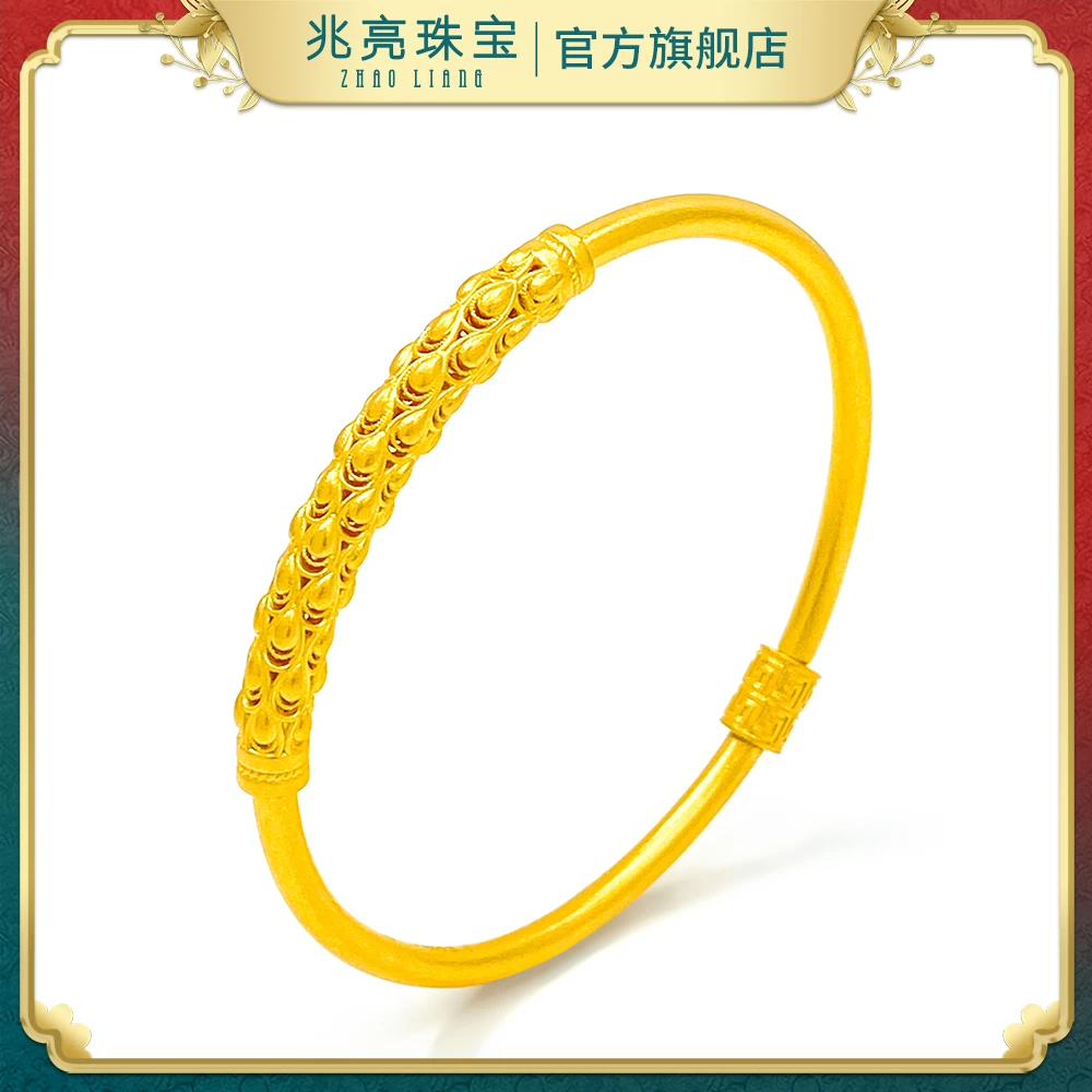 兆亮珠宝足金黄金雀羽万花筒手镯古法贵妃镯女款百搭气质优雅开口