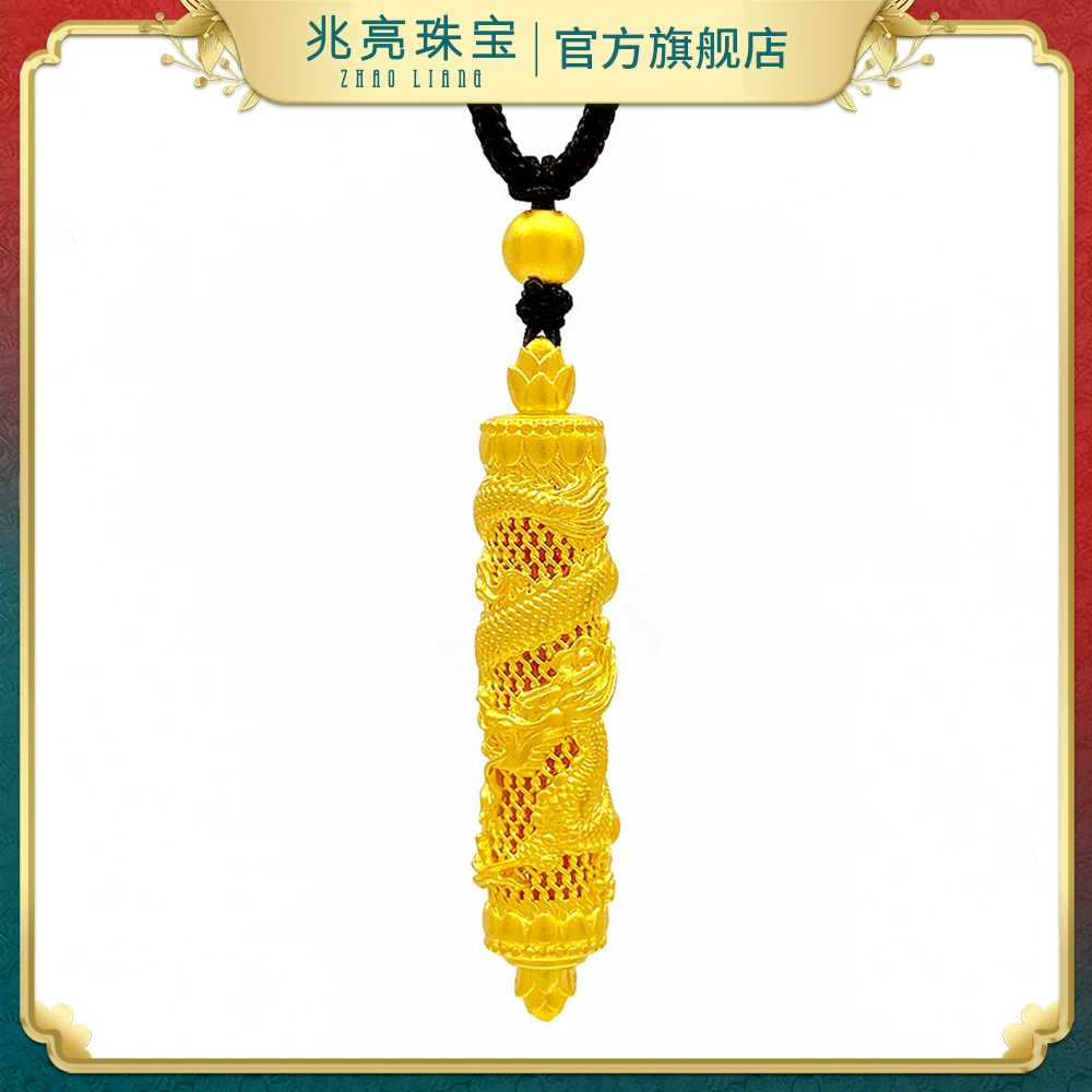 黄金吊坠莲花盘龙柱足金吊坠古法生肖龙龙柱挂坠男女款本命年礼物