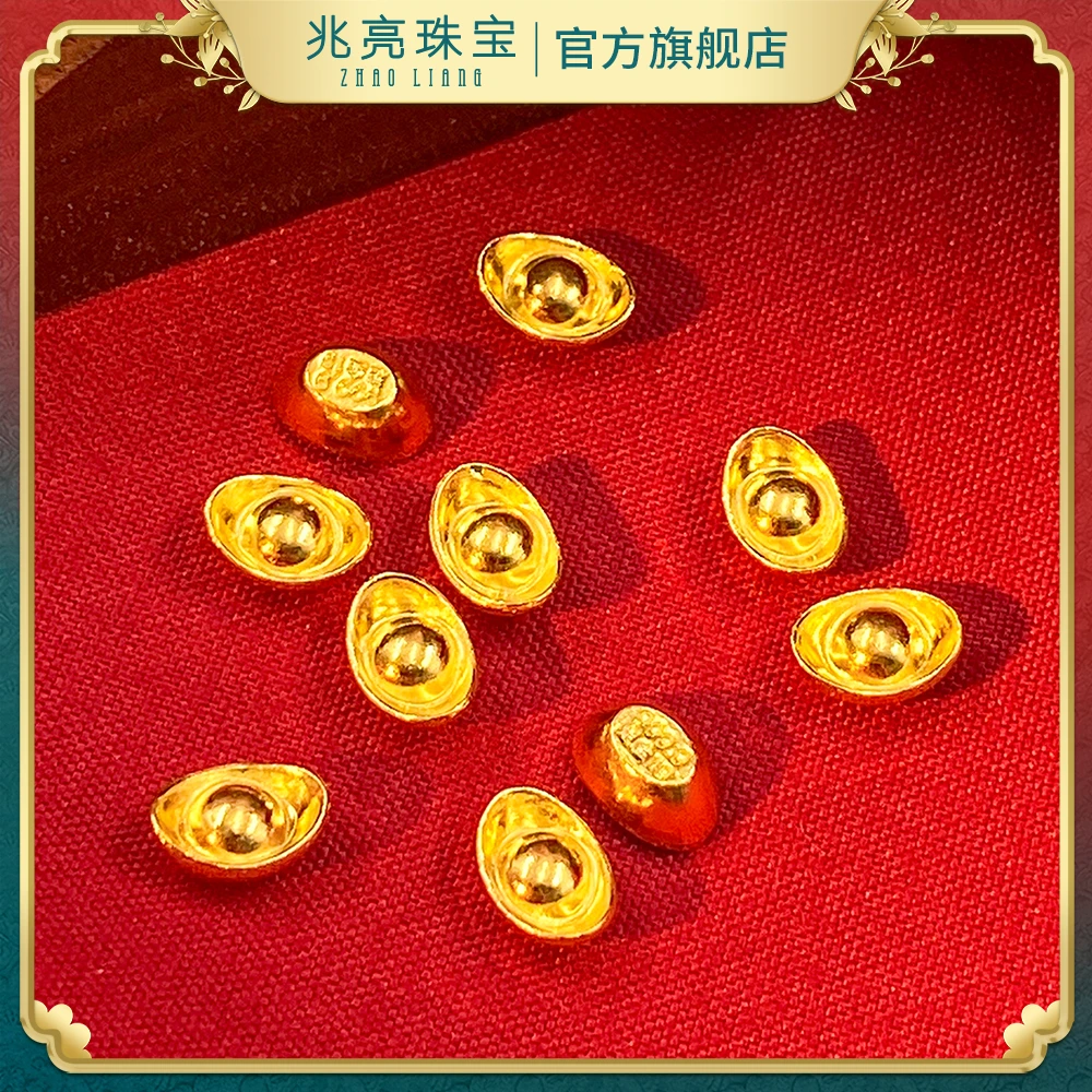 1克足金999黄金实心金元宝投资金纪念收藏纯金金豆送女友真金礼物