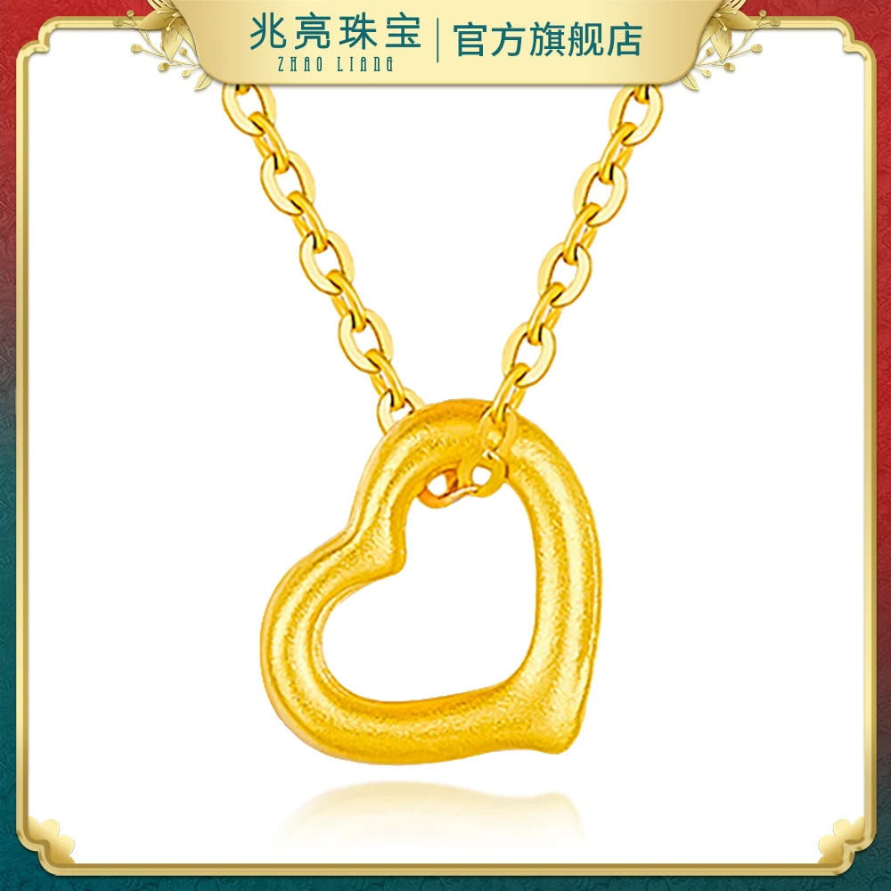兆亮珠宝足金黄金爱心心形吊坠镂空少女简约百搭女款纯金秋冬礼物