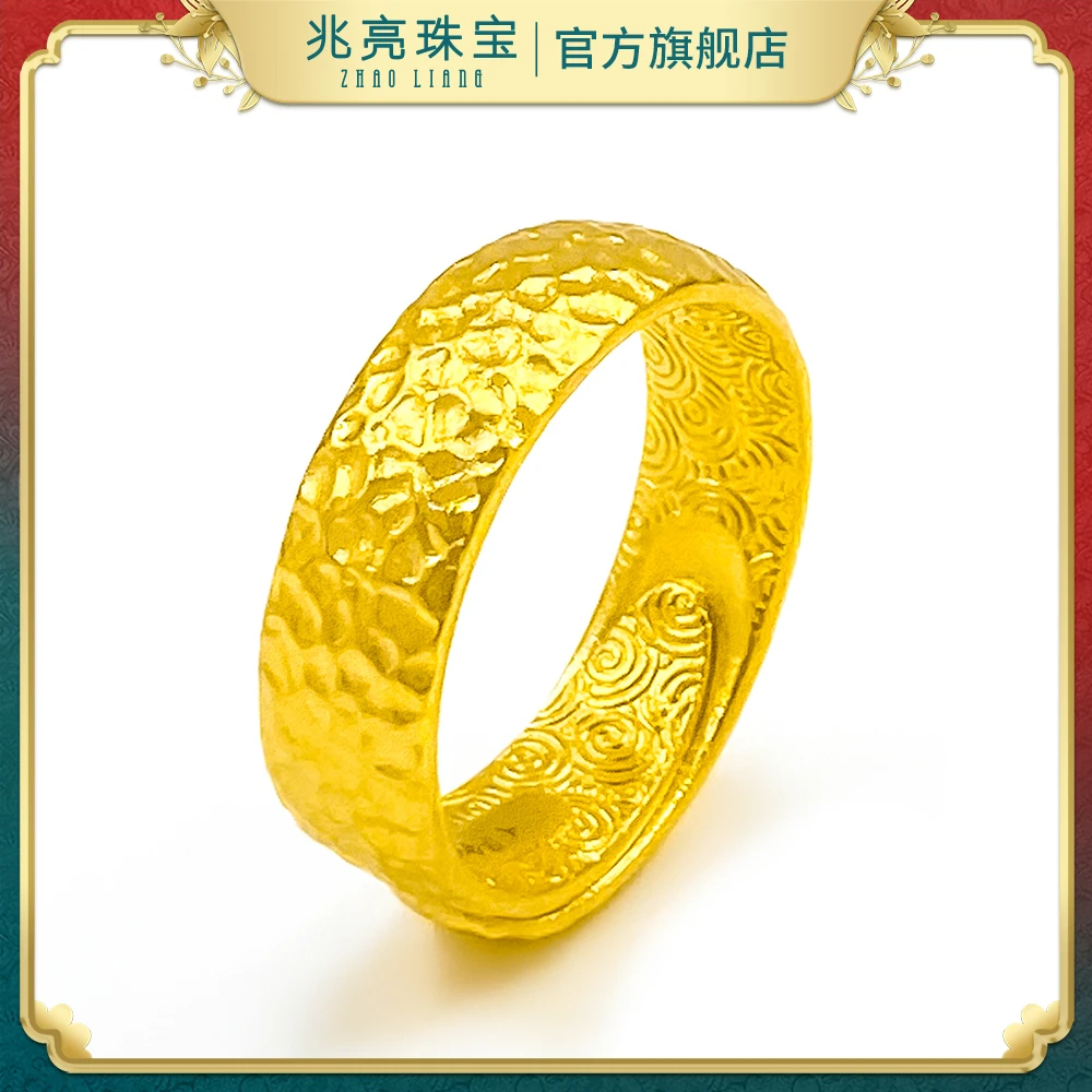 655按克卖 足金黄金戒指古法锤纹戒指素圈传承男友活口戒送爸爸