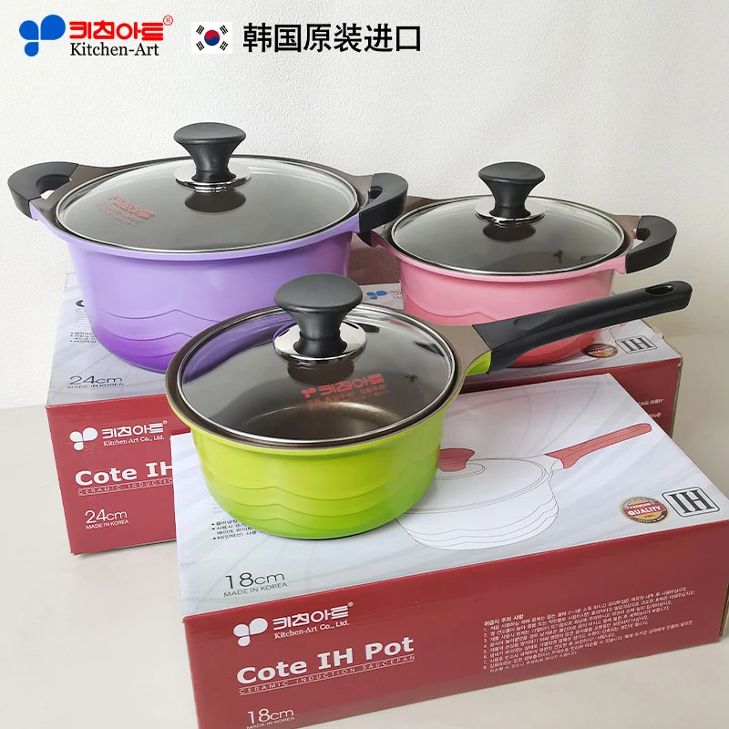 韩国原装进口~COte汤锅奶锅合金不粘涂层煤气电磁炉家用带盖炖锅