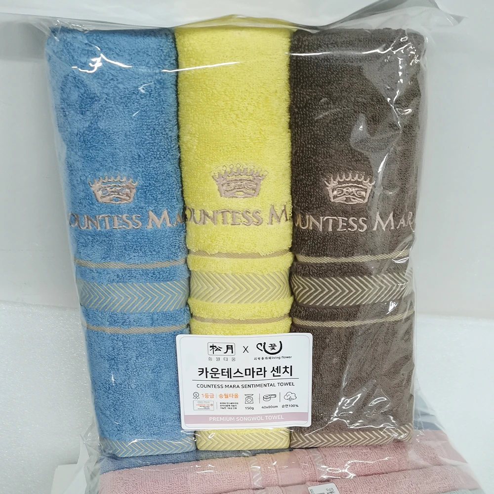 韩式珊瑚绒柔软吸水毛巾  不掉毛伴手礼礼盒装洗脸盒装家用成人