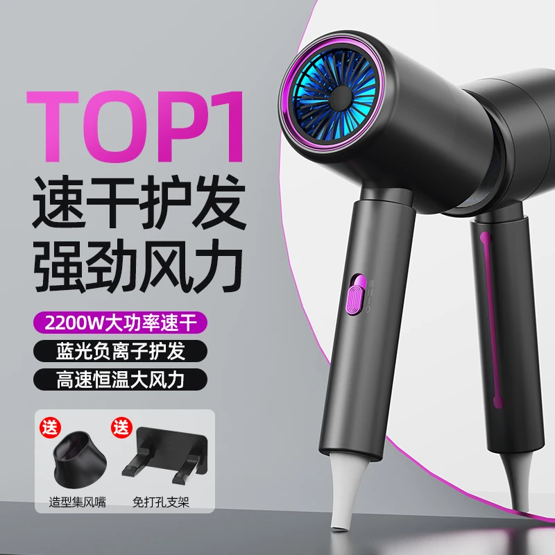 正品耐用吹风机用家大功率速干理发店家用风筒负离子不伤发电吹风