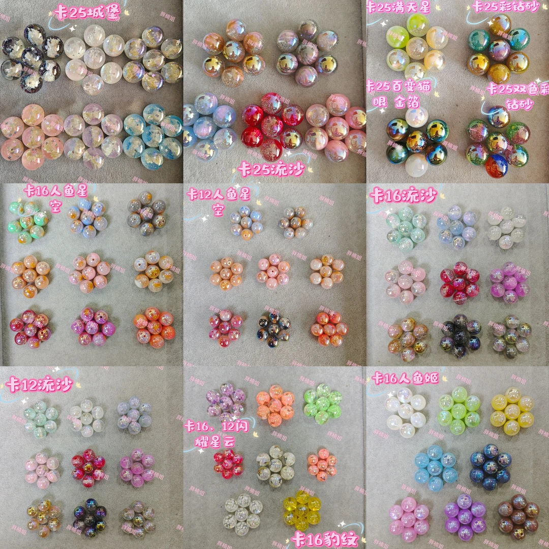 公主请下单：海蒂、鼎义珠子、合金、配件、广州合金配件