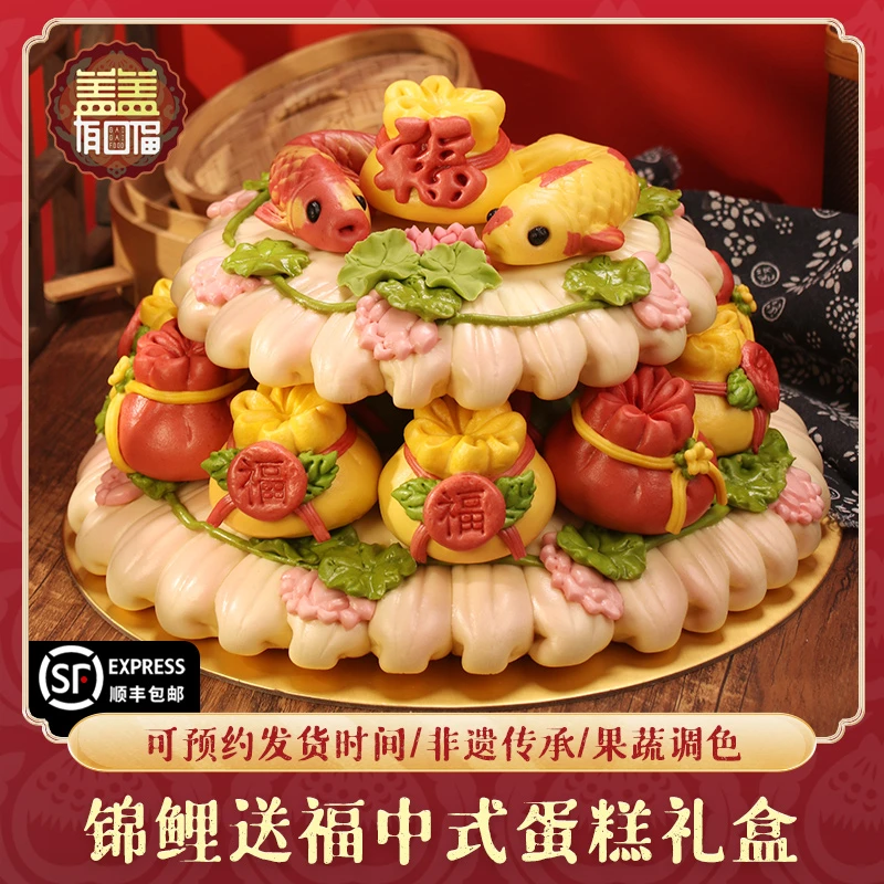 胶东花饽饽花样山东大馒头面食鱼花糕过年年货特产婚庆面点花馍馍
