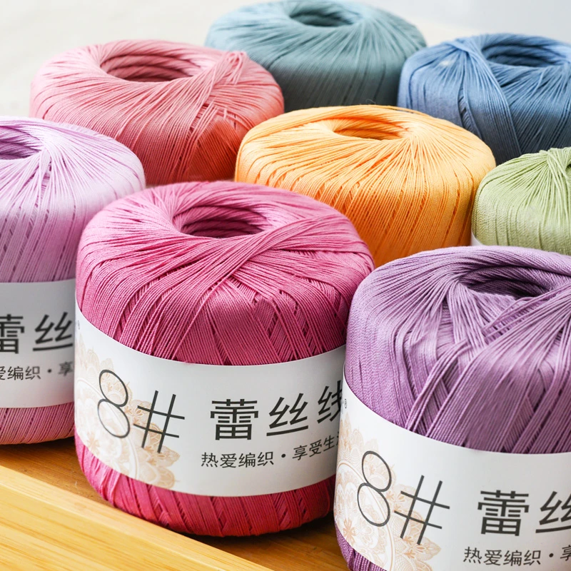 8号蕾丝线纯棉毛线团细纯棉线手工diy编织宝宝玩偶披肩微勾线40克