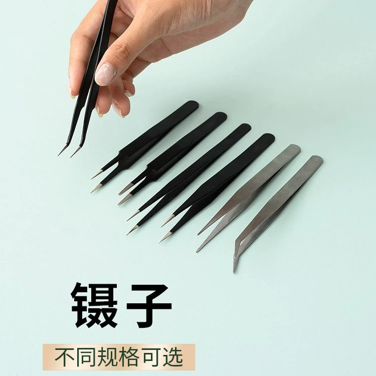 弯头指头缝纫镊子防静电专用家用小镊子夹线头省力工业包缝机配件